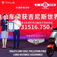 TAILG’s Low-Cost, Pollution-Free Long-Distance Assurance